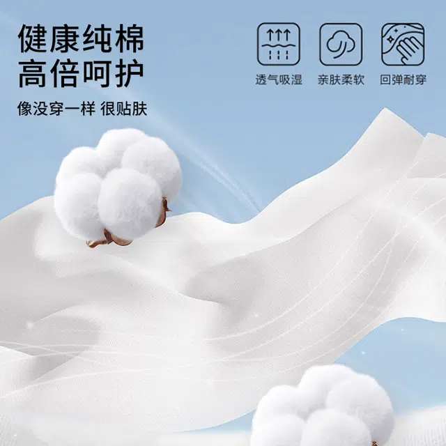 特步 简约字母条纹透气抗菌平角内裤 男款 三条装