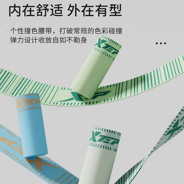 特步 简约字母条纹透气抗菌平角内裤 男款 三条装