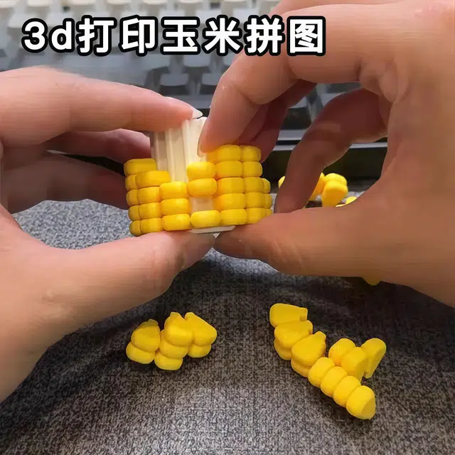 3D