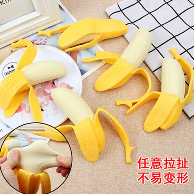 欧伊莲 剥皮香蕉 解压发泄软回弹创意有趣新奇特玩具 捏捏乐