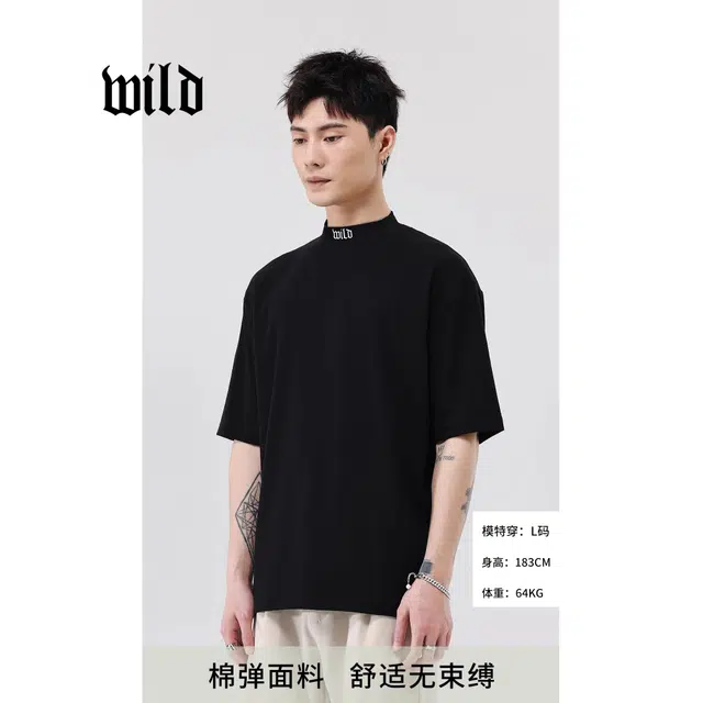 WILD LEADER T