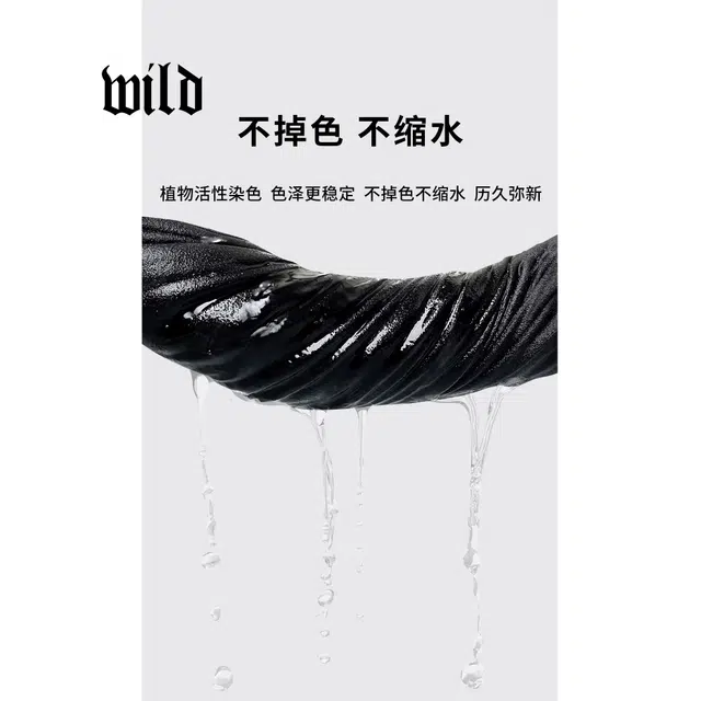 WILD LEADER T