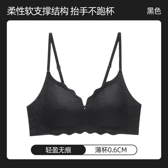 黛尔佳人 胸大显小胸聚拢薄款无痕大学生上托防下垂收副乳文胸 女款