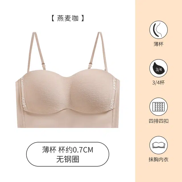 黛尔佳人 无痕大胸显小胸聚拢上托防下垂防走光美背薄款文胸 女款