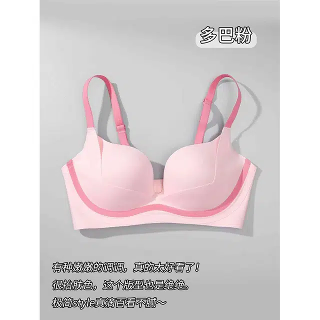 黛尔佳人 内衣女无痕性感芭比粉小胸聚拢显大收副乳无钢圈提拉夏季文胸 女款
