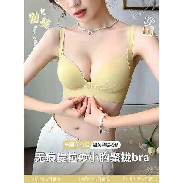 黛尔佳人 提拉内衣女小胸聚拢显大夏季薄款舒适无痕上托防下垂收副乳胸罩文胸 女款