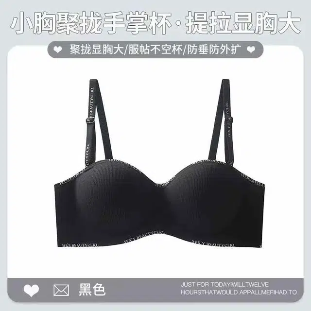 黛尔佳人 无痕内衣女大胸显小胸聚拢夏季薄款防下垂软支撑胸罩文胸 女款