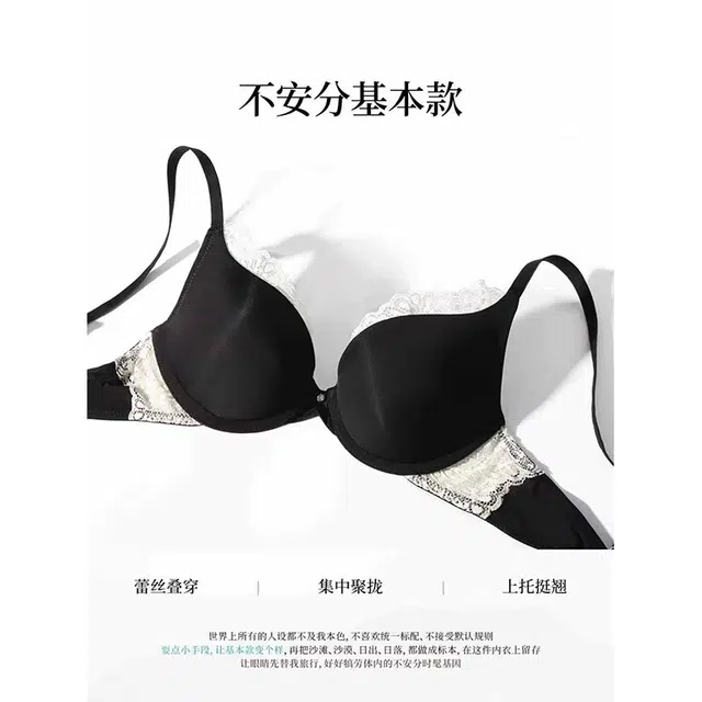 黛尔佳人 内衣女小胸聚拢套装性感蕾丝无痕胸罩显大收副乳防下垂黑色夏文胸 女款