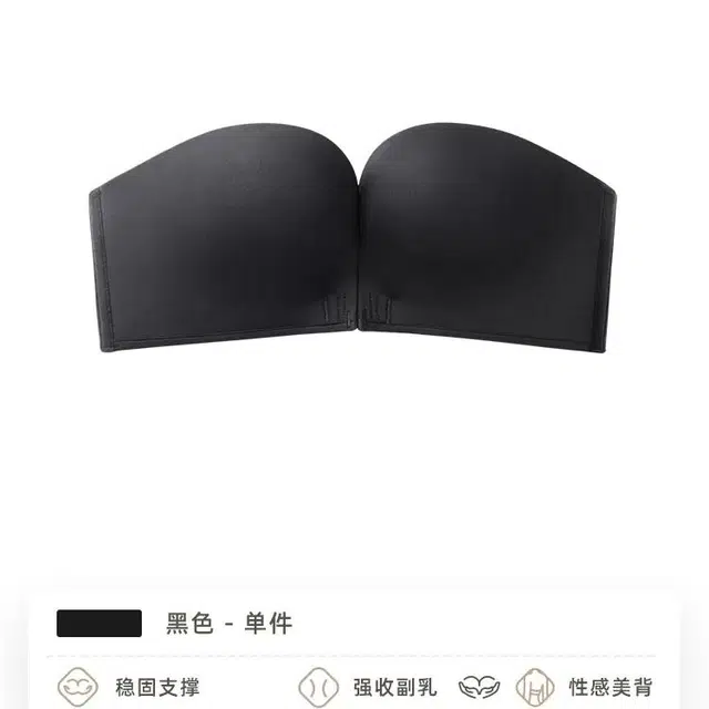 黛尔佳人 抹胸无肩带内衣女防滑聚拢无痕前扣裹胸防走光文胸 女款