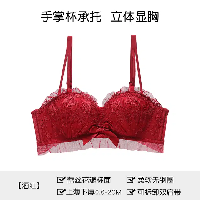 黛尔佳人 内衣女小胸显大聚拢蕾丝薄无钢圈收副乳防下垂无肩带防滑胸罩文胸 女款