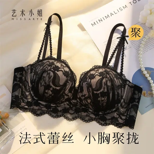 黛尔佳人 纯欲内衣女小胸聚拢显大显胸收副乳上托防下垂性感蕾丝胸罩文胸 女款