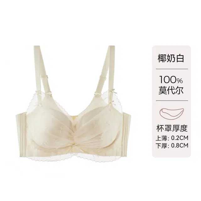 黛尔佳人 内衣女小胸聚拢显大调整型无钢圈收副乳防下垂夏季薄款蕾丝胸罩文胸 女款
