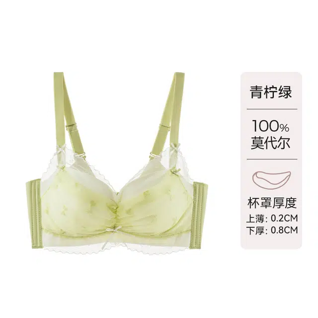 黛尔佳人 内衣女小胸聚拢显大调整型无钢圈收副乳防下垂夏季薄款蕾丝胸罩文胸 女款