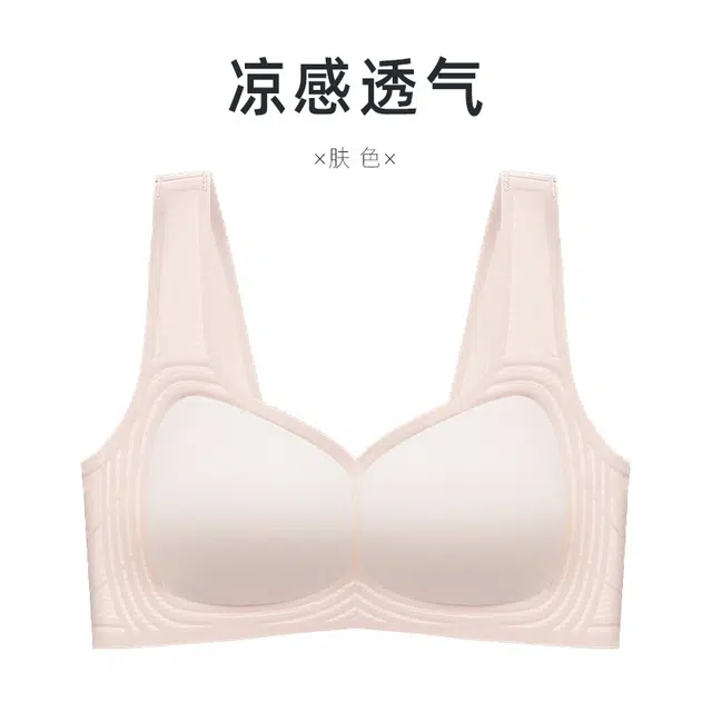 黛尔佳人 冰丝凉感抹胸内衣女夏季超薄款大胸显小防走光裹胸无痕聚拢防下垂文胸 女款