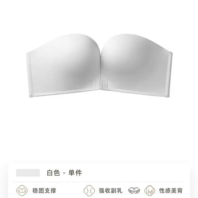 黛尔佳人 抹胸无肩带内衣女防滑聚拢无痕前扣裹胸防走光文胸 女款
