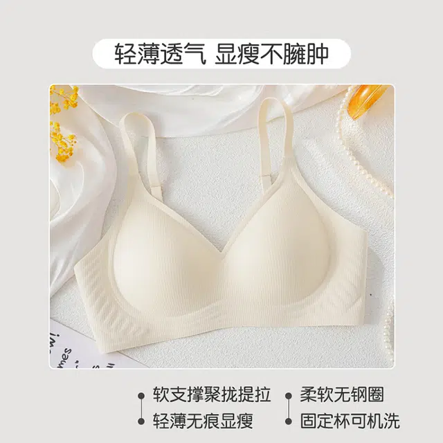黛尔佳人 内衣女聚拢小胸上托防下垂收副乳薄款大胸显小胸罩无痕女士文胸 女款