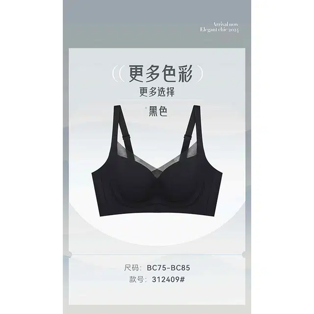 黛尔佳人 舒适提拉女王无痕内衣女小胸聚拢显大防下垂固定杯不空杯胸罩文胸 女款