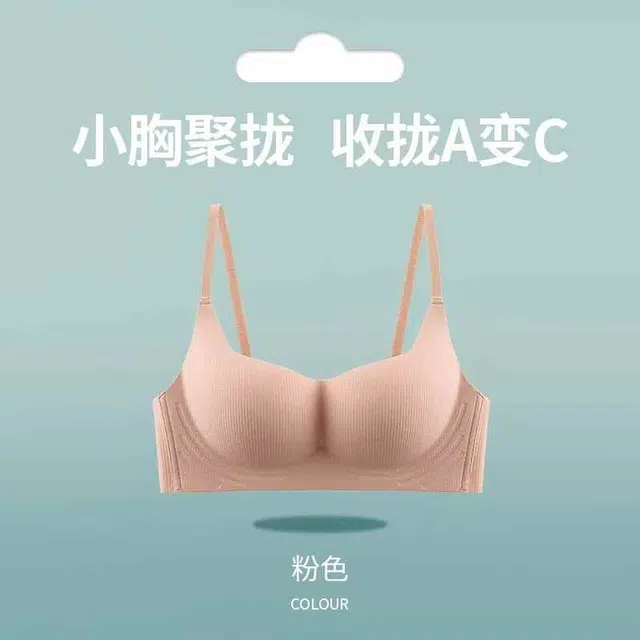 黛尔佳人 内衣女小胸聚拢显大无痕无钢圈收副乳软支撑上托防下垂胸罩文胸 女款