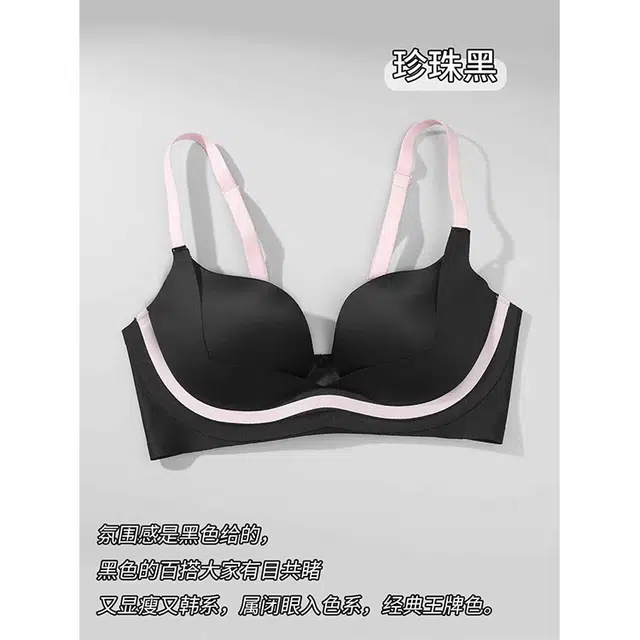 黛尔佳人 内衣女无痕性感芭比粉小胸聚拢显大收副乳无钢圈提拉夏季文胸 女款