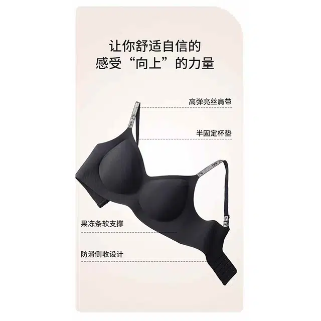 黛尔佳人 内衣女反重力聚拢小胸收副乳防下垂无痕无钢圈软支撑文胸 女款