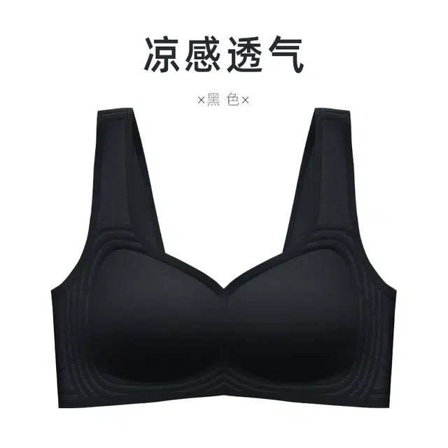 黛尔佳人 冰丝凉感抹胸内衣女夏季超薄款大胸显小防走光裹胸无痕聚拢防下垂文胸 女款