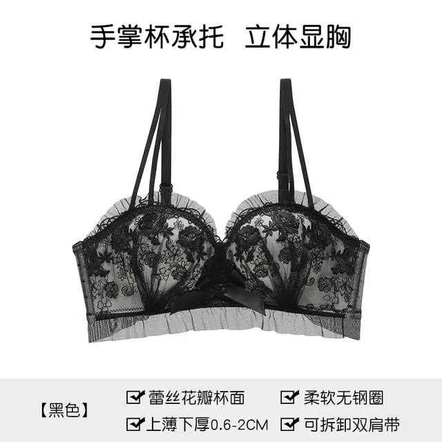 黛尔佳人 内衣女小胸显大聚拢蕾丝薄无钢圈收副乳防下垂无肩带防滑胸罩文胸 女款