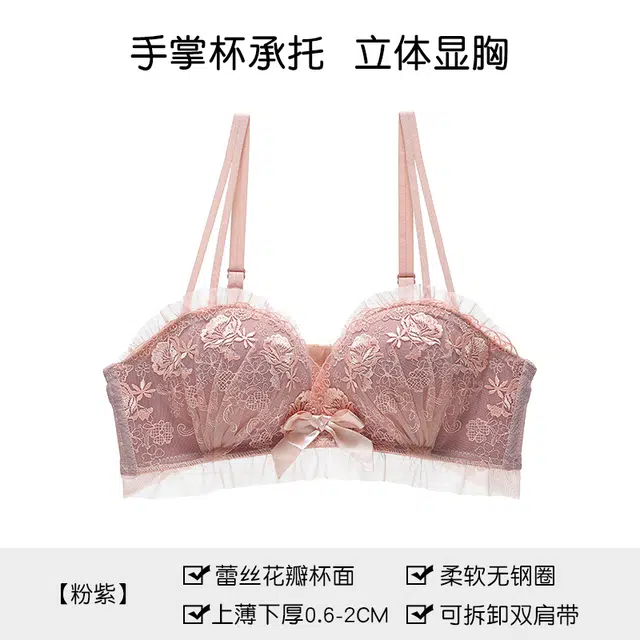 黛尔佳人 内衣女小胸显大聚拢蕾丝薄无钢圈收副乳防下垂无肩带防滑胸罩文胸 女款