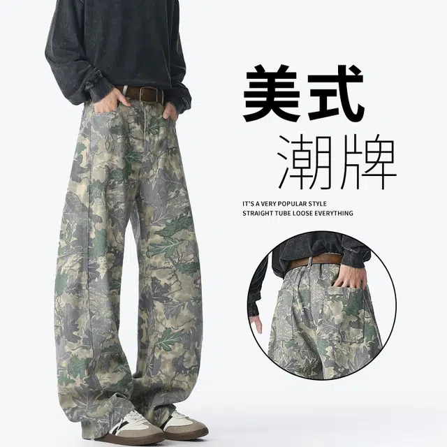 大白鲨 印花绿叶片湾刀裤休闲裤 男女同款