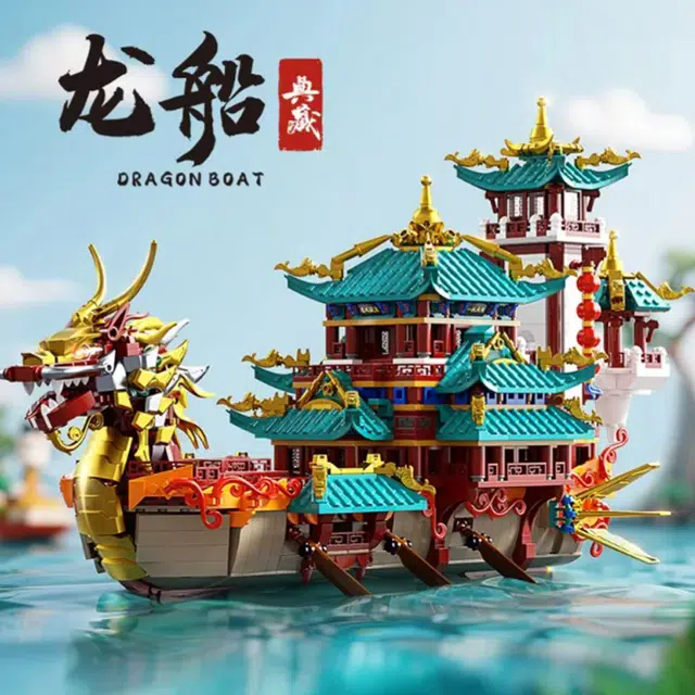 一合鸽 龙船 国潮建筑 益智 拼装模型