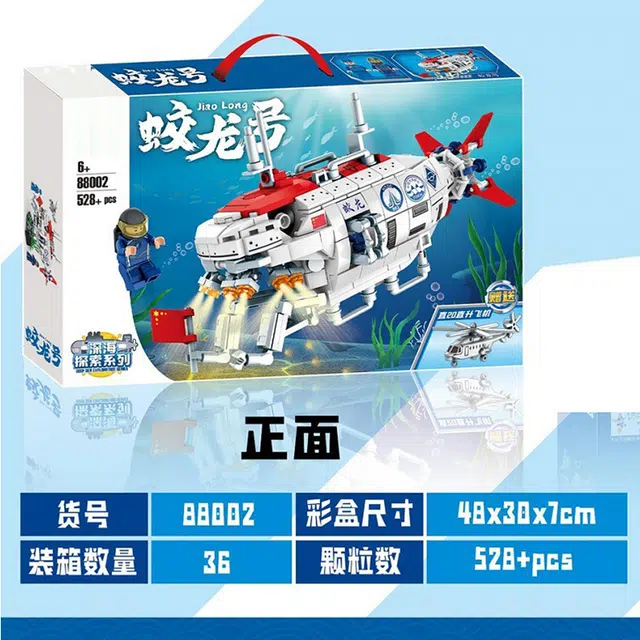 528+pcs YHG44A798647119026