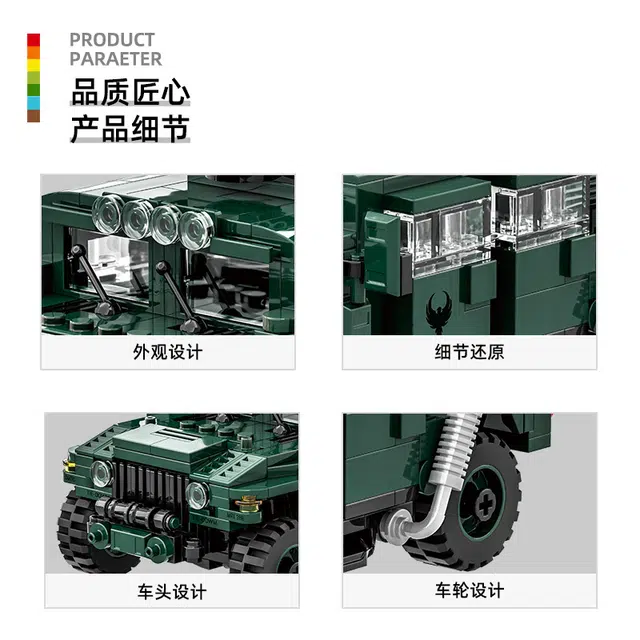 4513 518pcs YHG29A809497535668