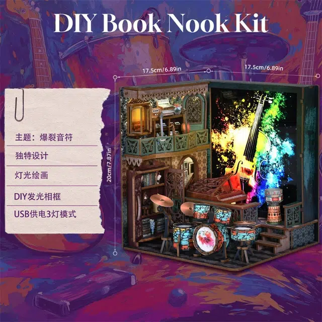 diy