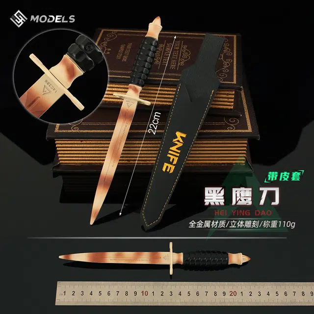 天予小镇 三角洲行动游戏黑鹰刀皮套款 合金兵器 成品模型