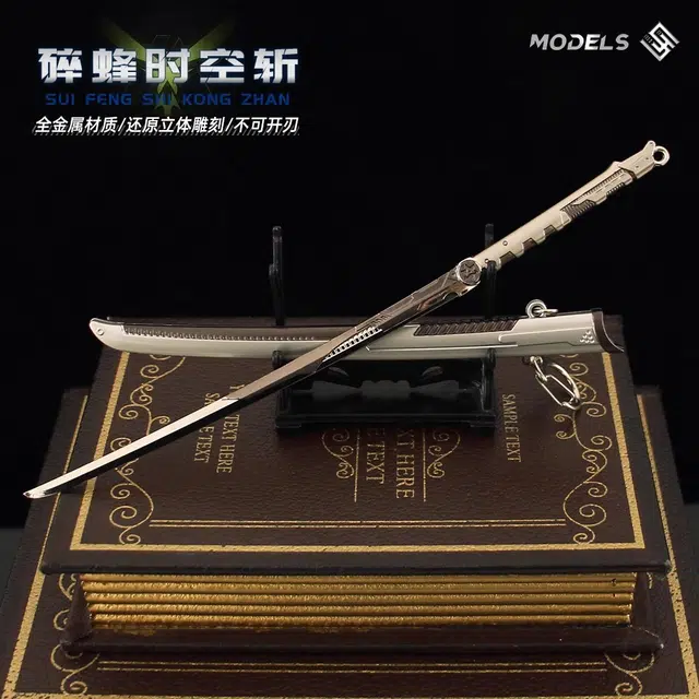 天予小镇 碎蜂时空斩金属武器合金摆件 成品模型