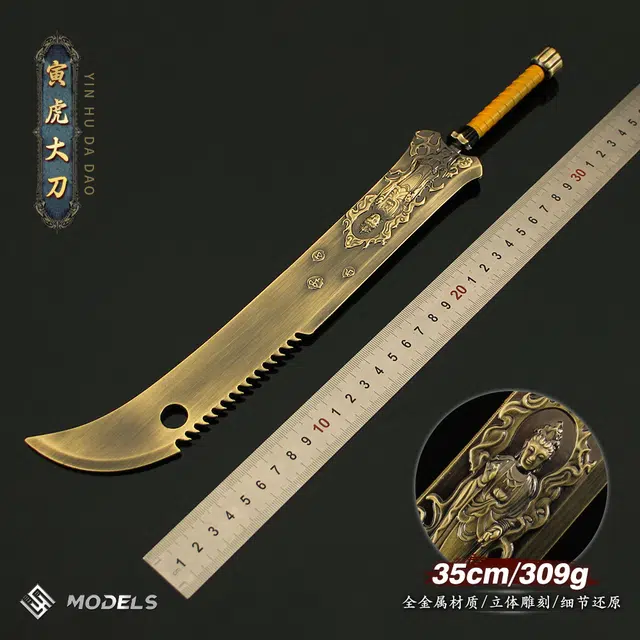 天予小镇 武器寅虎大刀 收藏兵器 成品模型
