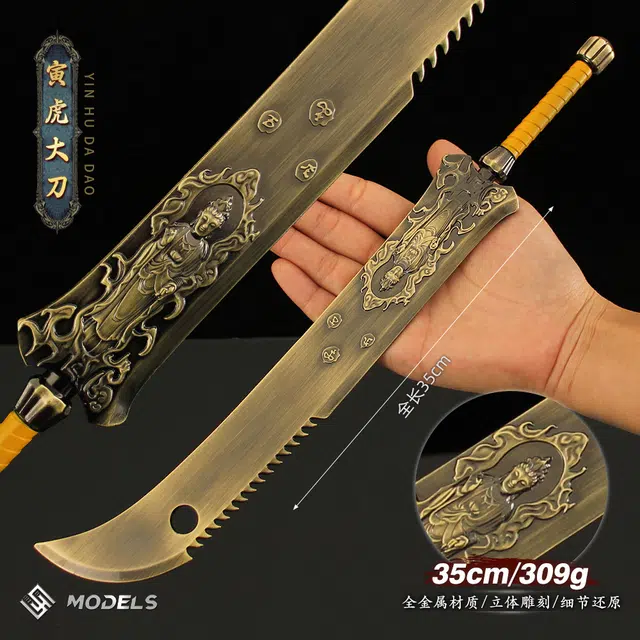 天予小镇 武器寅虎大刀 收藏兵器 成品模型