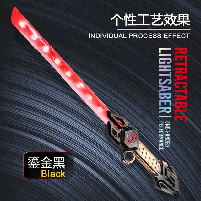 天予小镇 星权杖雷焰双刃星球 激光剑双头 二合一炫酷伸缩发光 成品模型