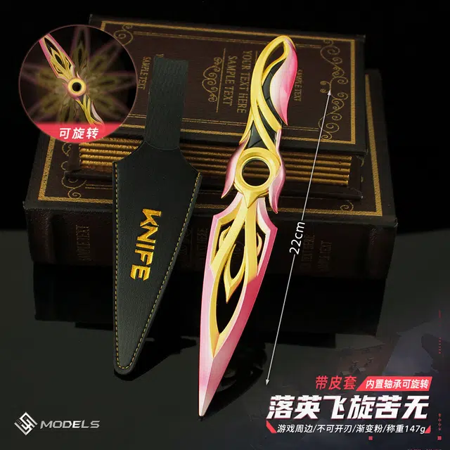 天予小镇 无畏契约 落英飞旋旋转苦无金属零花初绽近战武器带皮套 成品模型