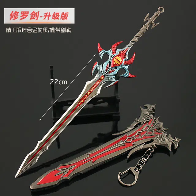 天予小镇 斗罗魂师对决 唐晨修罗剑-升级版 金属武器摆件 成品模型
