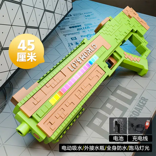天予小镇 电动水枪喷水自动吸水脉冲呲水 枪型玩具