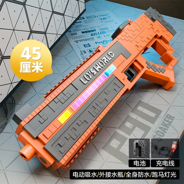 天予小镇 电动水枪喷水自动吸水脉冲呲水 枪型玩具