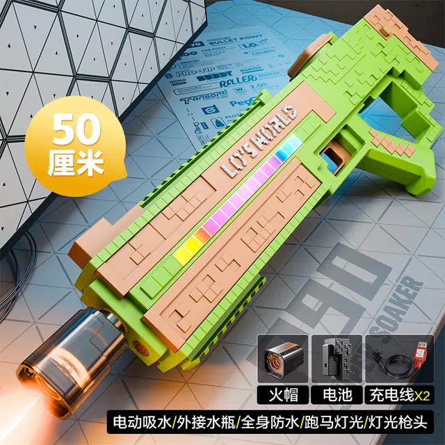 天予小镇 电动水枪喷水自动吸水脉冲呲水 枪型玩具