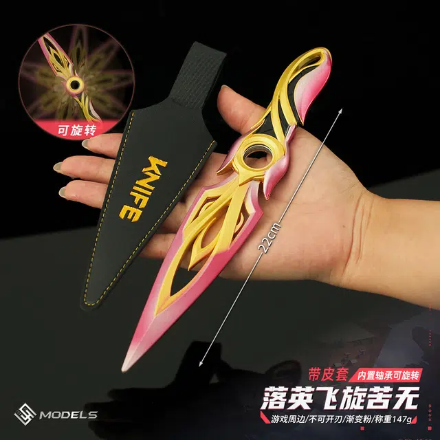 天予小镇 无畏契约 落英飞旋旋转苦无金属零花初绽近战武器带皮套 成品模型