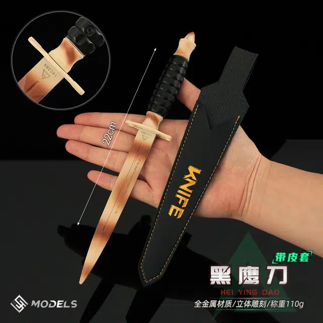 天予小镇 三角洲行动游戏黑鹰刀皮套款 合金兵器 成品模型