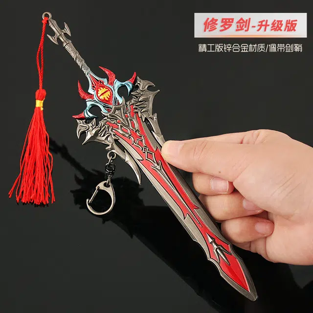 天予小镇 斗罗魂师对决 唐晨修罗剑-升级版 金属武器摆件 成品模型