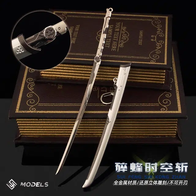 天予小镇 碎蜂时空斩金属武器合金摆件 成品模型