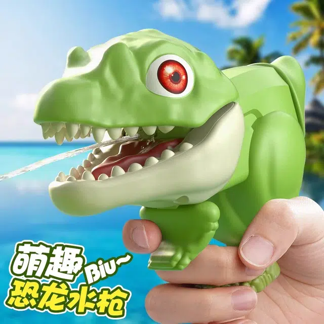 天予小镇 迷你恐龙小水枪喷水大容量 枪型玩具