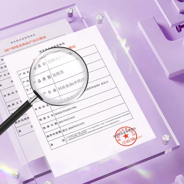 瓷雅 淡斑美白乳液 淡纹维稳提亮保湿 去黄改善暗沉淡化斑持久水润滋润