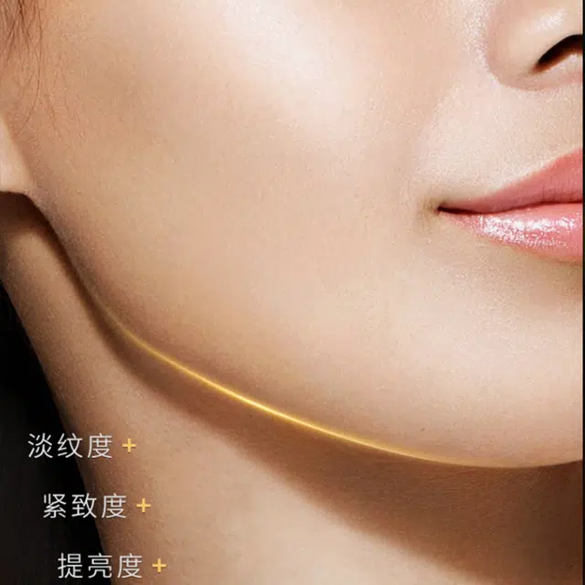 瓷雅  玻色因乳液面霜 淡纹舒缓提亮保湿修护抗皱淡化细纹 油皮干皮混合肌