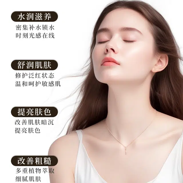 瓷雅 洋甘菊精油调理软膜护肤套装 舒缓维稳提亮修护抗氧化
